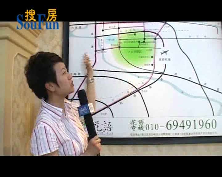 顺鑫花语——沙盘介绍